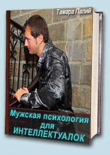 отзывы