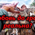 до-гроба